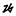 观你