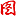 安东尼红牌被撤销！西班牙足协解释原因，姆巴佩“瑟瑟发抖”