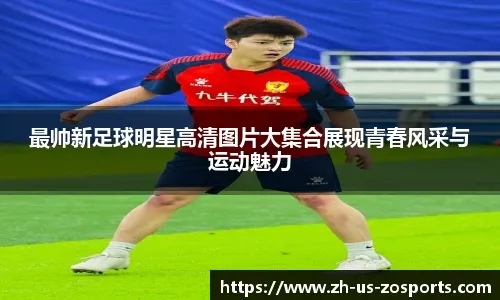 夏季对
