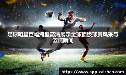 好起来了！杨瀚森造兰代尔失误后笑容满面