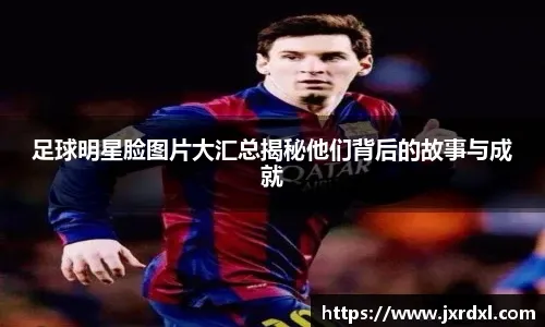 2025全球《手游厂商50强》发布 腾讯米哈游叠纸等9家中国公司在列