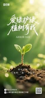 赛前准备