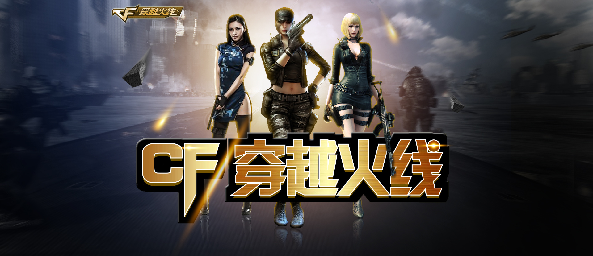 降37