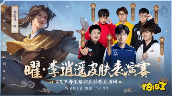 针对手球