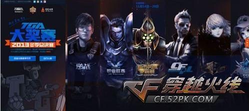 中国U23
